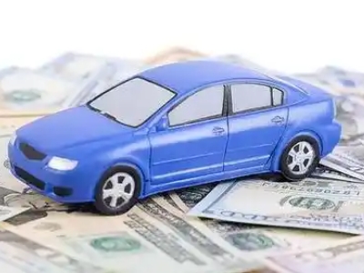 三乡汽车抵押贷款的优势?