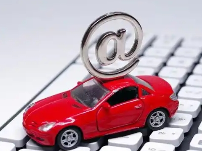 三乡汽车抵押贷款和汽车消费贷款有什么区别